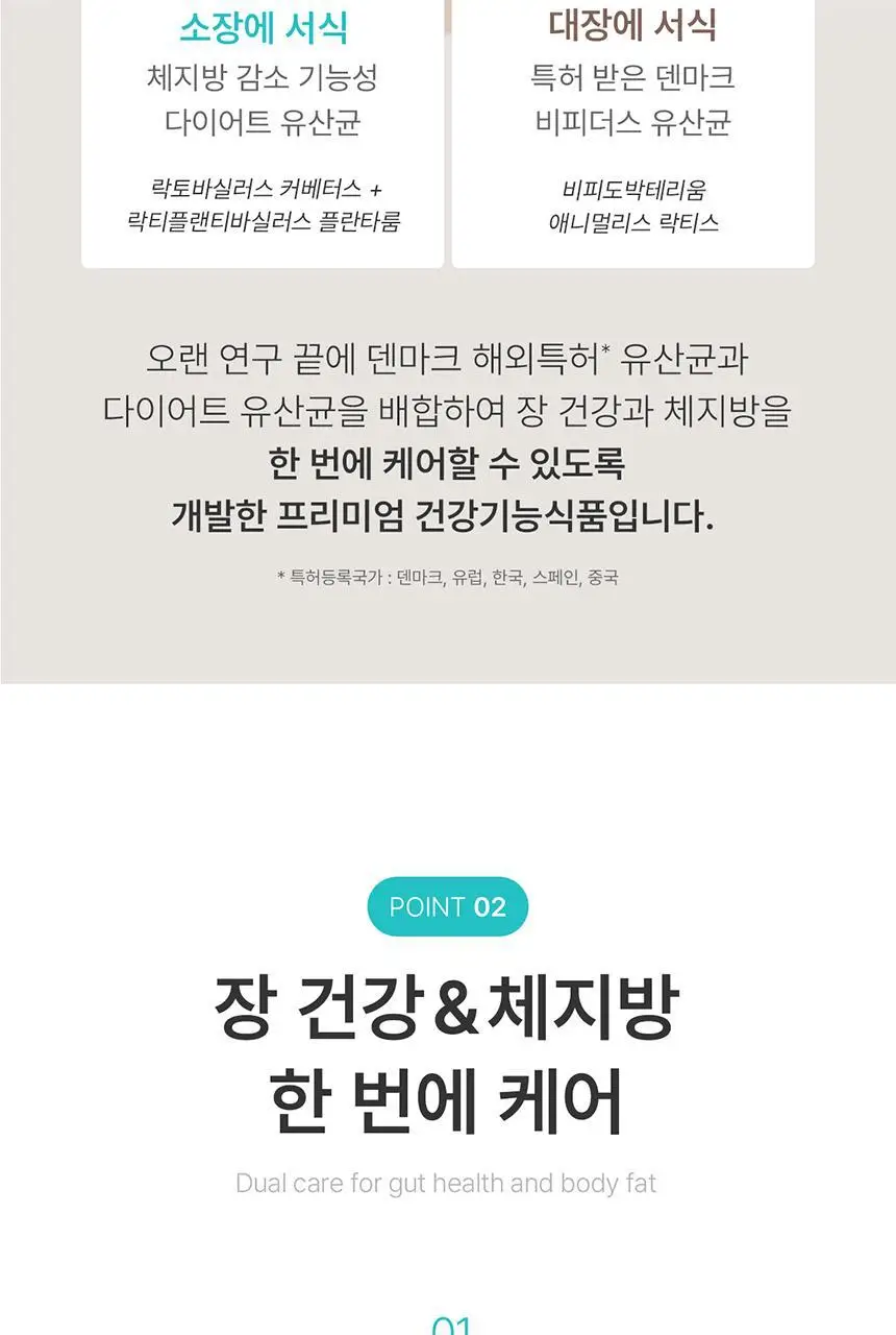 [포켓몬 에디션] 덴프스 유산균이야기 다이어트 14캡슐 기획 (+피카츄 러기지택) (14일분) (OY단독) 상세페이지 38